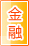 北京金融银行
